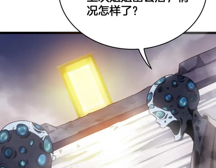 《我屠尽万族！》第48话 杀熟图46