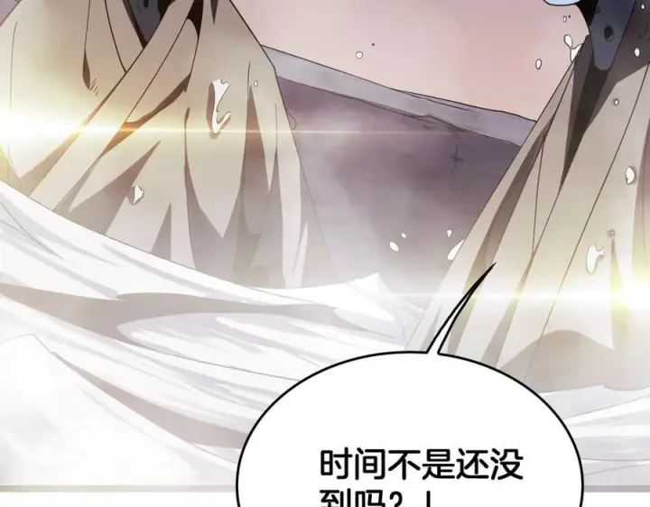 《我屠尽万族！》第48话 杀熟图52