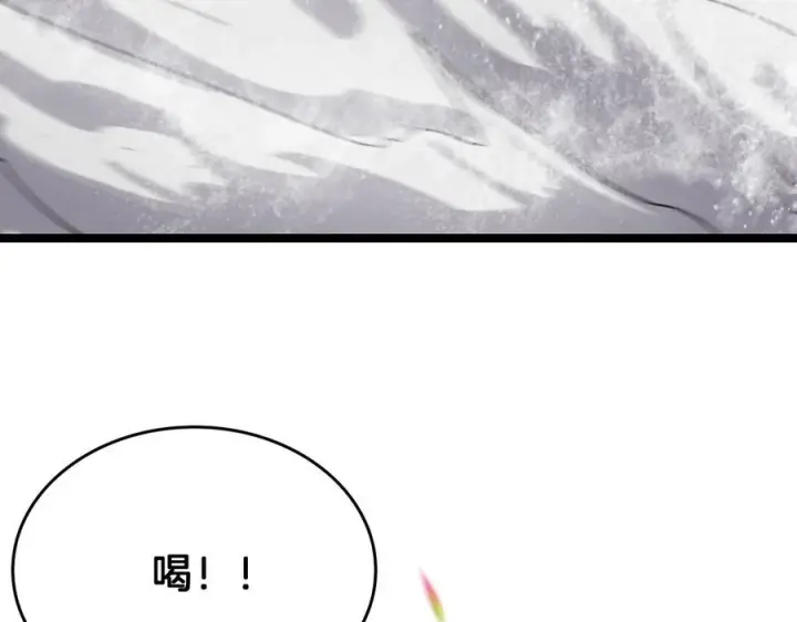 《我屠尽万族！》第48话 杀熟图63