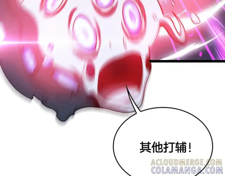《我屠尽万族！》第48话 杀熟图69