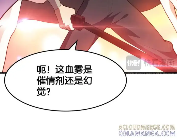 《我屠尽万族！》第48话 杀熟图73
