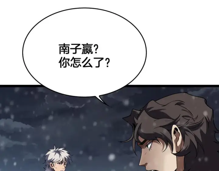 《我屠尽万族！》第48话 杀熟图8