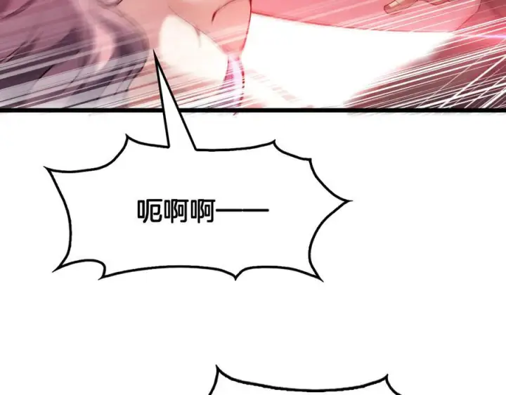《我屠尽万族！》第48话 杀熟图80