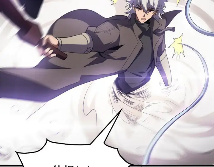 《我屠尽万族！》第48话 杀熟图91