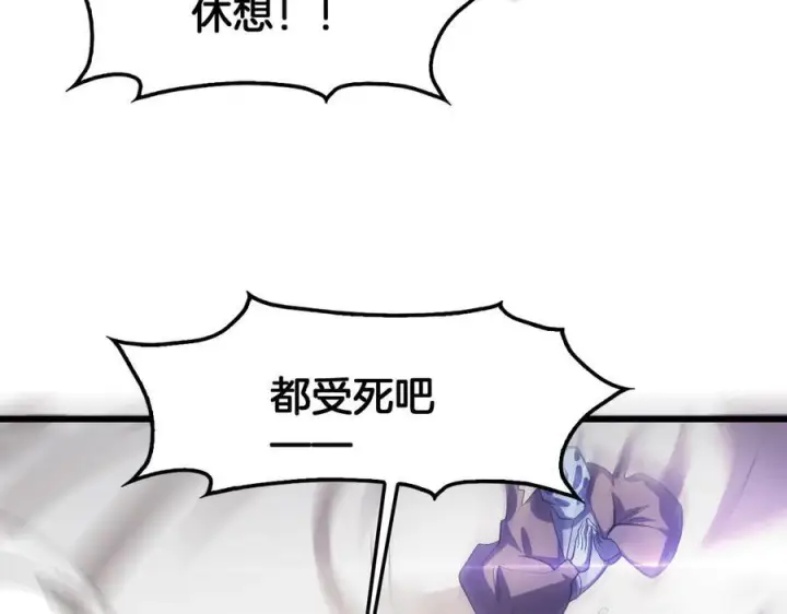 《我屠尽万族！》第48话 杀熟图92