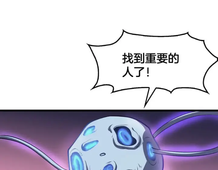 《我屠尽万族！》第48话 杀熟图96