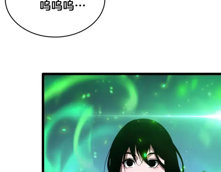 《我屠尽万族！》第49话 苍穹龙翼图106