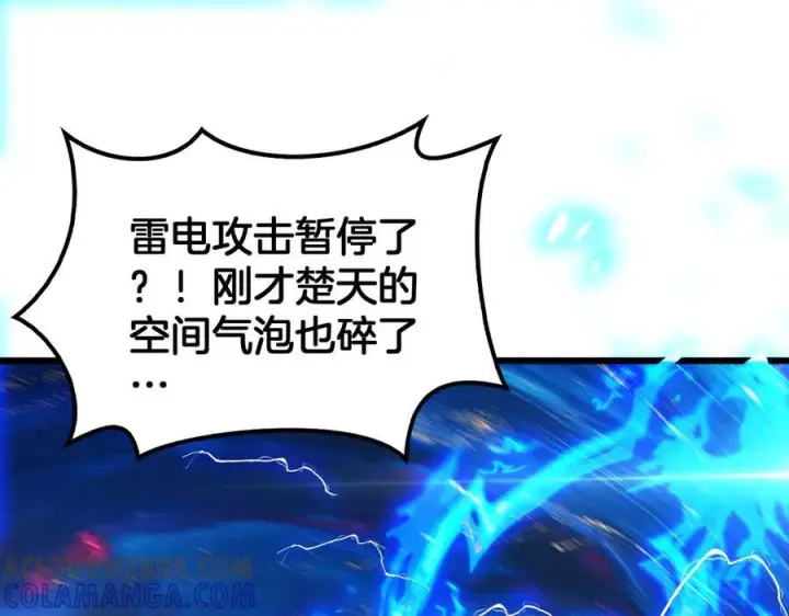 《我屠尽万族！》第49话 苍穹龙翼图37