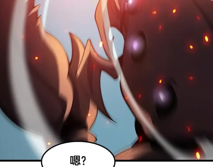 《我屠尽万族！》第49话 苍穹龙翼图74