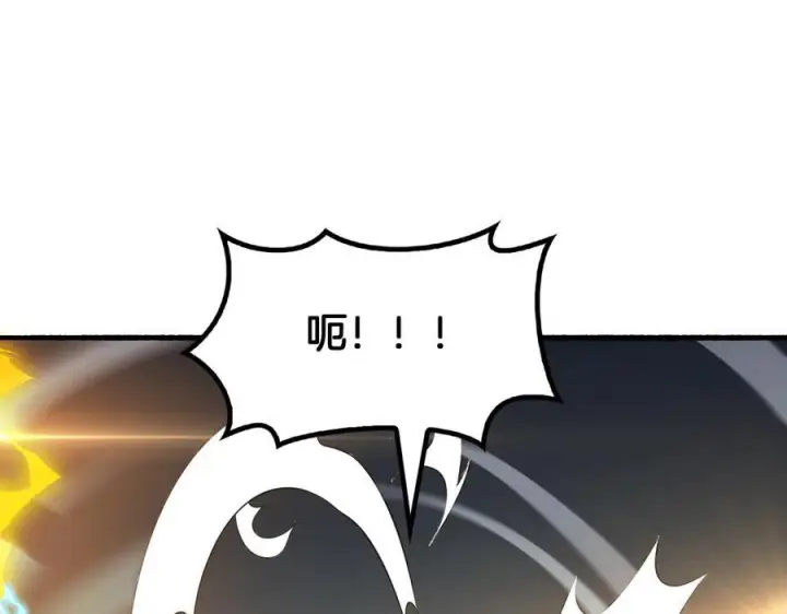 《我屠尽万族！》第49话 苍穹龙翼图95