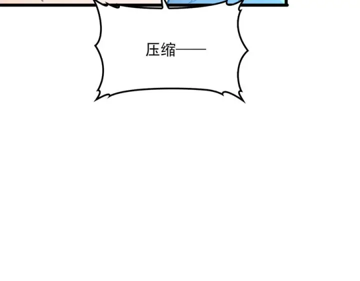 《我屠尽万族！》第52话 神祇诅咒图10