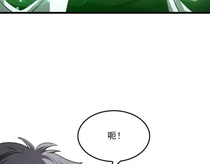 《我屠尽万族！》第52话 神祇诅咒图107