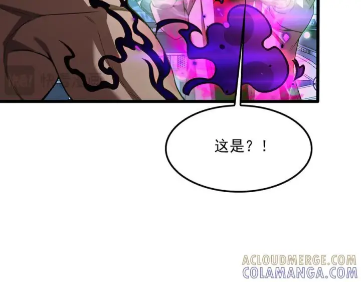 《我屠尽万族！》第52话 神祇诅咒图109
