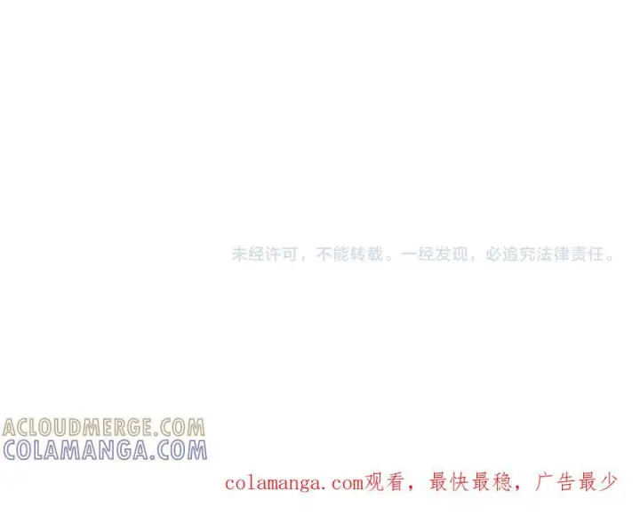 《我屠尽万族！》第52话 神祇诅咒图133