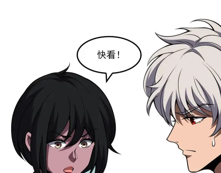 《我屠尽万族！》第53话 诅咒的尽头图28
