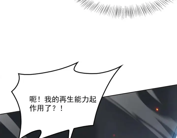 《我屠尽万族！》第54话 熵增魔像图105