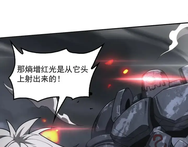 《我屠尽万族！》第54话 熵增魔像图108