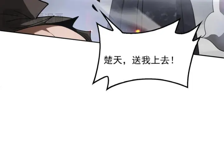 《我屠尽万族！》第54话 熵增魔像图110