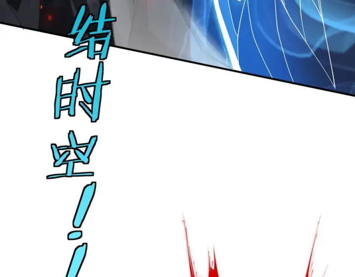《我屠尽万族！》第54话 熵增魔像图121