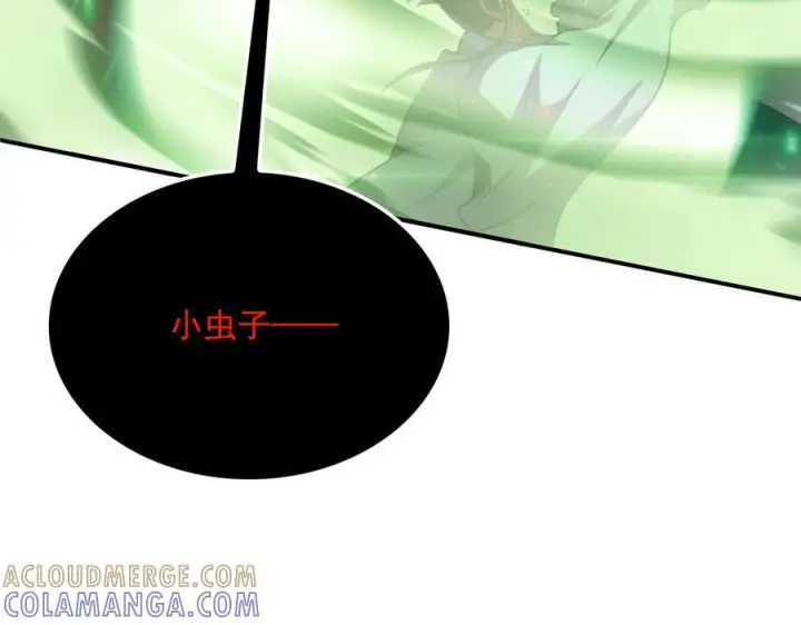 《我屠尽万族！》第54话 熵增魔像图147