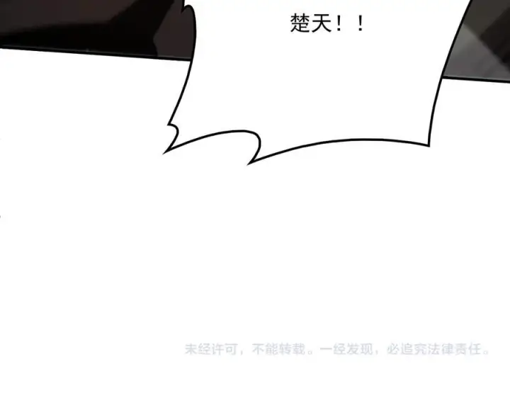 《我屠尽万族！》第54话 熵增魔像图157