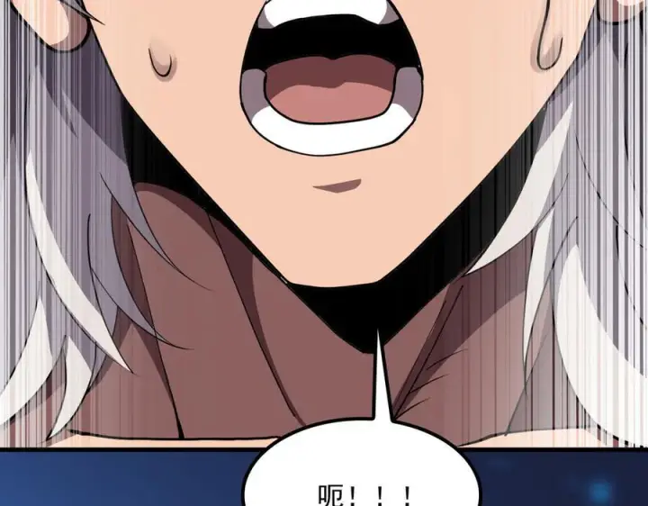 《我屠尽万族！》第54话 熵增魔像图16