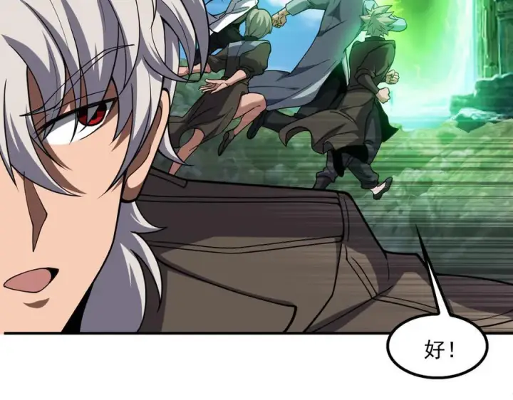 《我屠尽万族！》第54话 熵增魔像图37