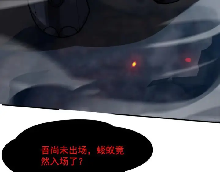 《我屠尽万族！》第54话 熵增魔像图74
