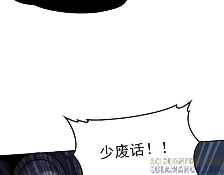 《我屠尽万族！》第54话 熵增魔像图75