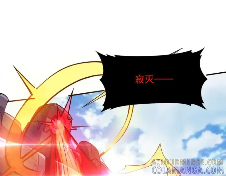 《我屠尽万族！》第54话 熵增魔像图87