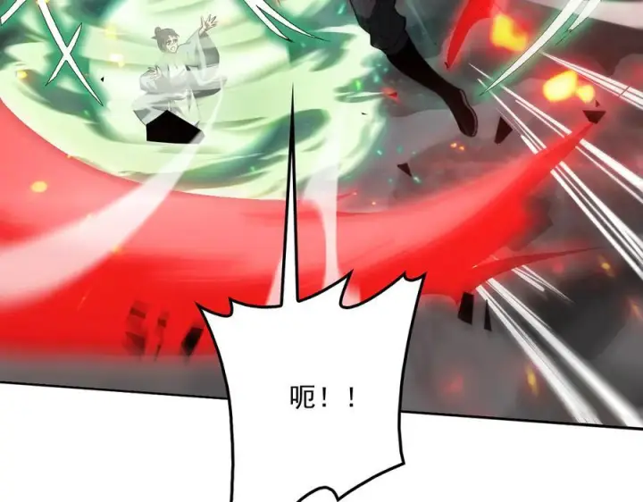 《我屠尽万族！》第54话 熵增魔像图98