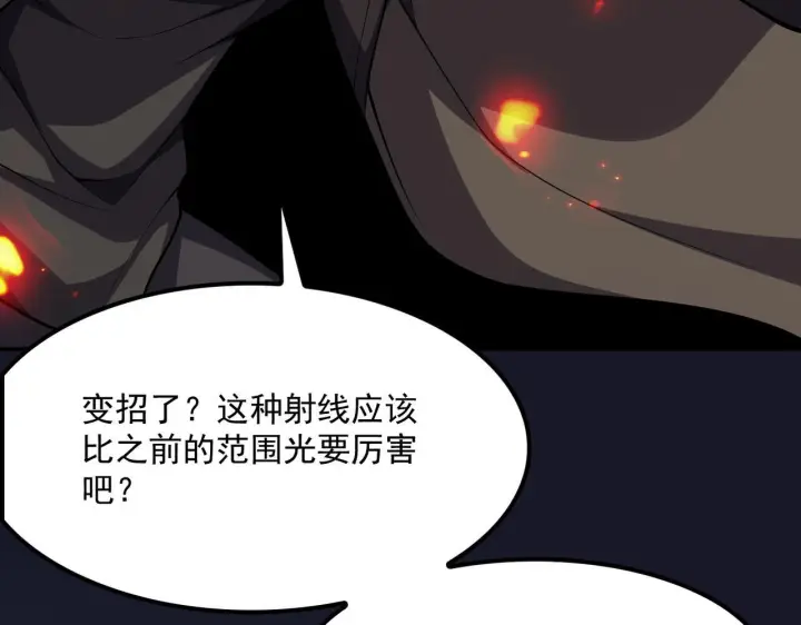 《我屠尽万族！》第55话 人光合一！图116