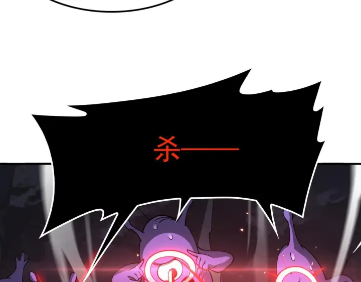 《我屠尽万族！》第55话 人光合一！图158
