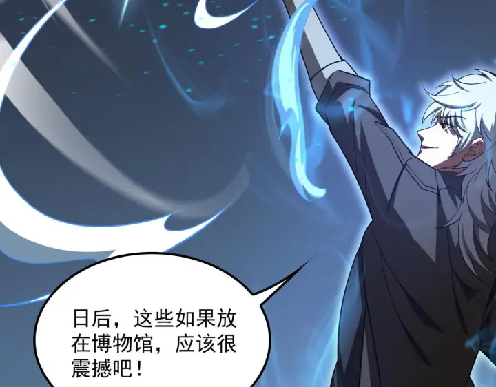 《我屠尽万族！》第55话 人光合一！图166
