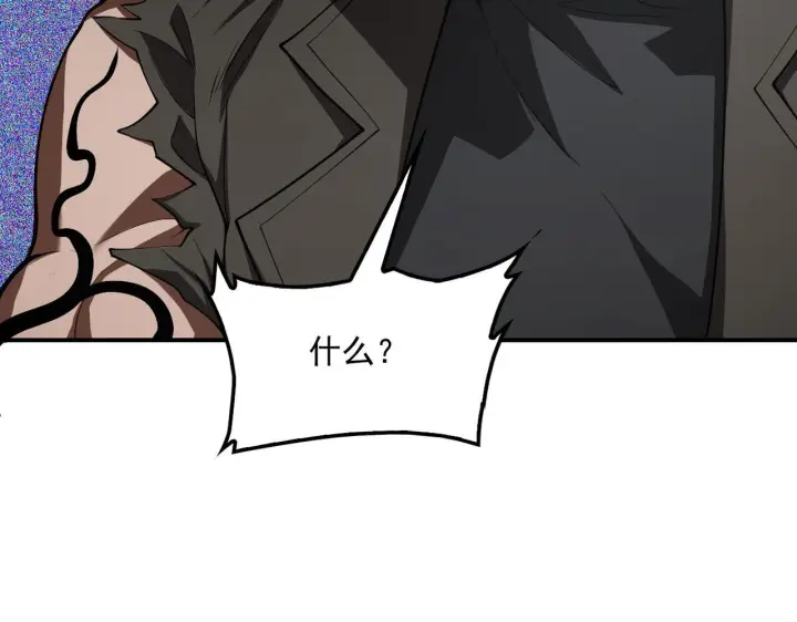 《我屠尽万族！》第55话 人光合一！图186
