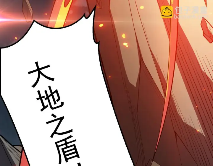 《我屠尽万族！》第55话 人光合一！图26