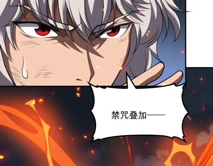 《我屠尽万族！》第55话 人光合一！图35