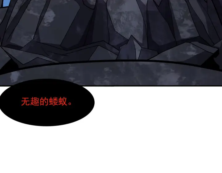 《我屠尽万族！》第55话 人光合一！图62