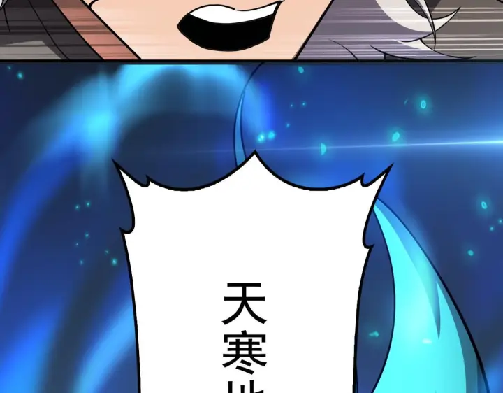 《我屠尽万族！》第55话 人光合一！图69
