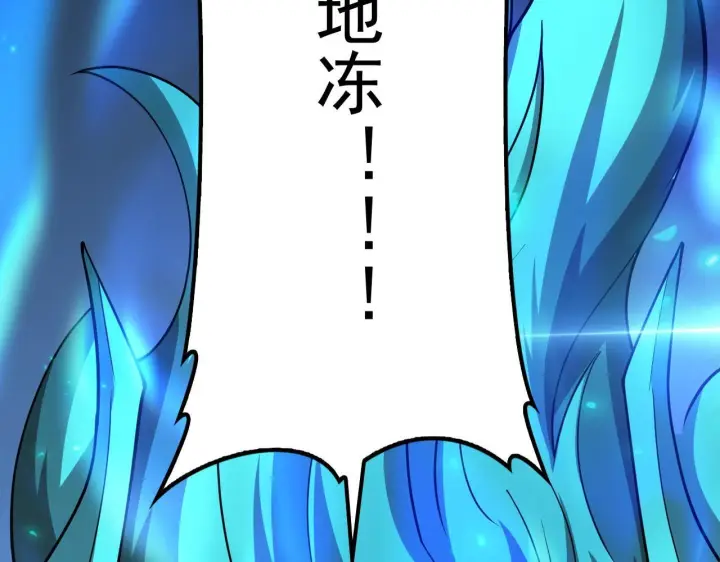 《我屠尽万族！》第55话 人光合一！图70