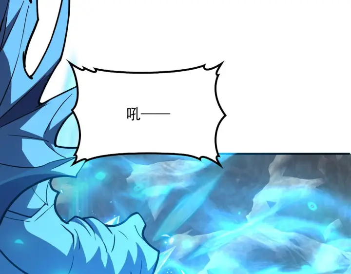 《我屠尽万族！》第55话 人光合一！图79
