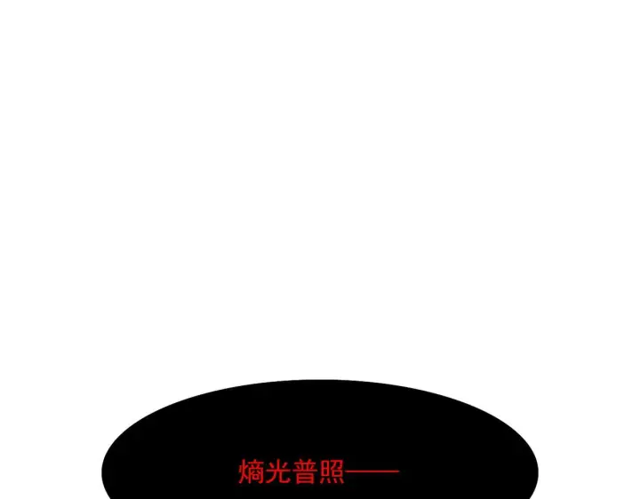 《我屠尽万族！》第55话 人光合一！图88
