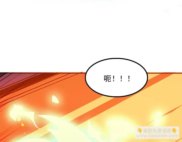 《我屠尽万族！》第55话 人光合一！图9