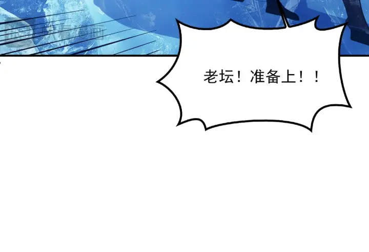 《我屠尽万族！》第56话 杀人蜂图113