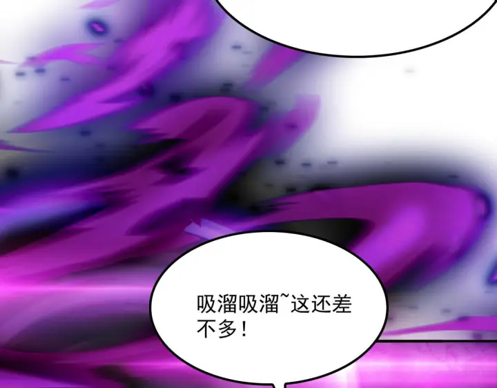 《我屠尽万族！》第56话 杀人蜂图155
