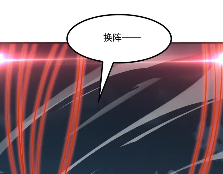 《我屠尽万族！》第56话 杀人蜂图24