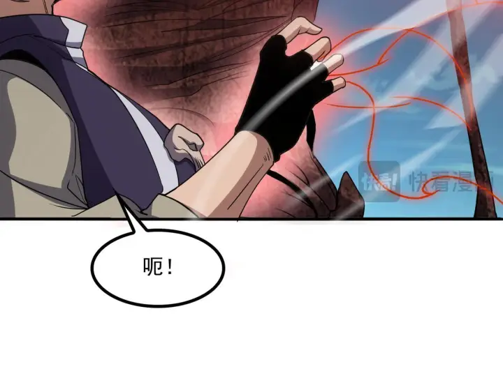 《我屠尽万族！》第56话 杀人蜂图33