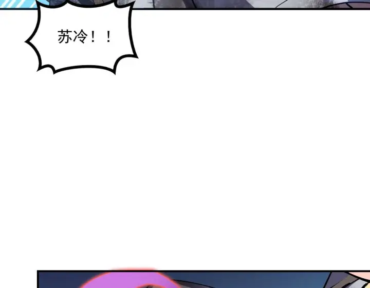 《我屠尽万族！》第56话 杀人蜂图70