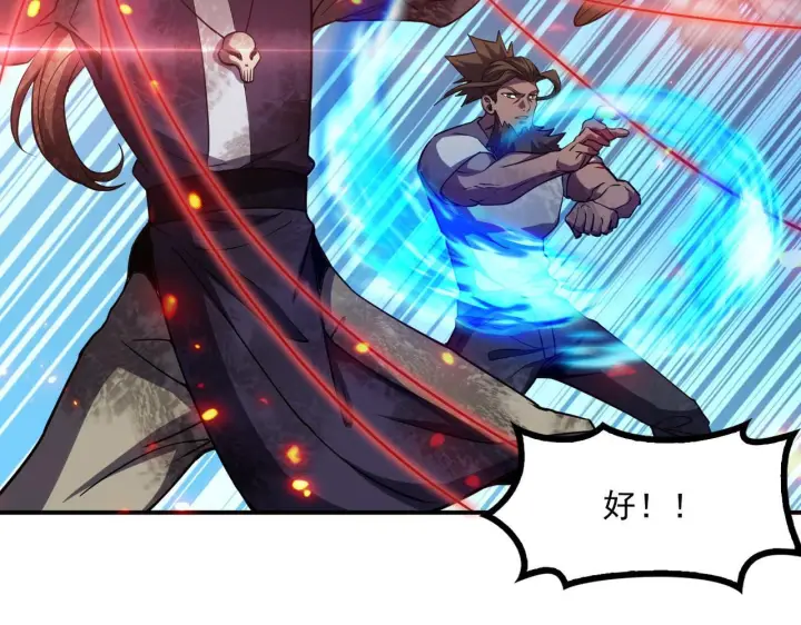 《我屠尽万族！》第56话 杀人蜂图74