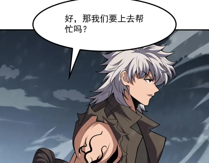 《我屠尽万族！》第57话 幻影蜂后图11